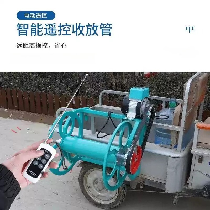 Electric Remote Control Agricu - Farming Pipe For Agriculture 评论和价格